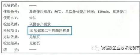 德璐氏軟管 德璐氏軟管