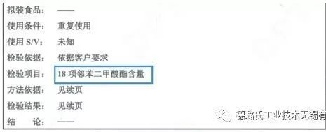 德璐氏軟管 德璐氏軟管