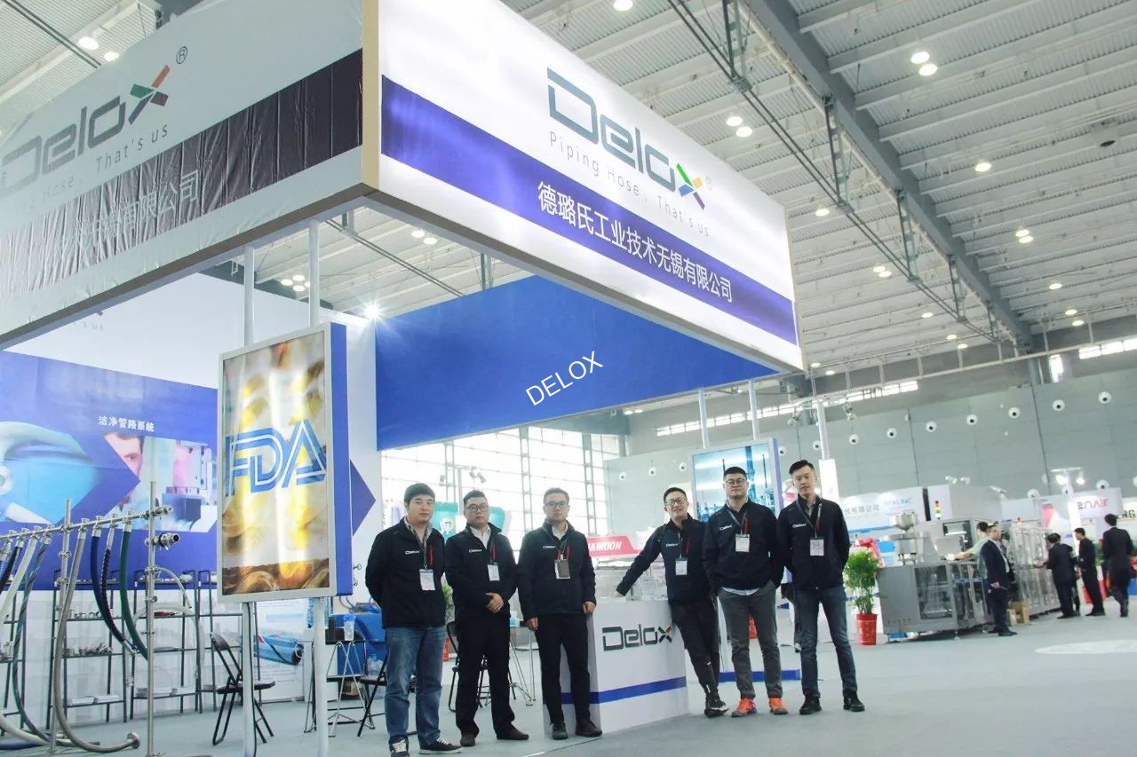 德璐氏軟管 德璐氏軟管