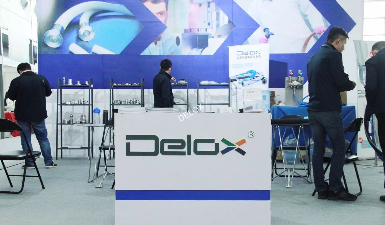 德璐氏軟管 德璐氏軟管