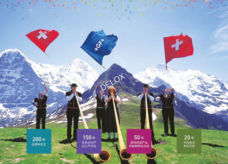 德璐氏軟管 德璐氏軟管