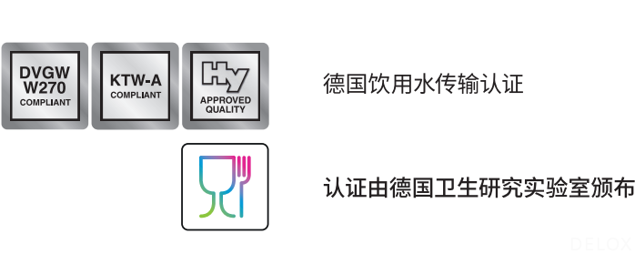 德璐氏軟管 德璐氏軟管