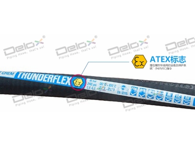 什么是Atex認(rèn)證,符合ATEX的軟管有哪些？