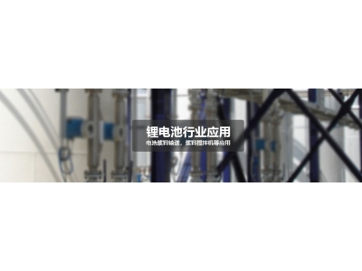 鋰電池電子漿料輸送用軟管